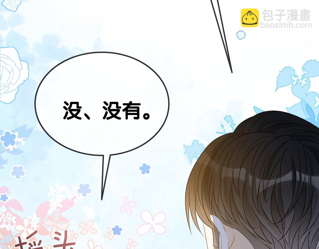 第52话 大哥他口是心非(1/3)-第89话