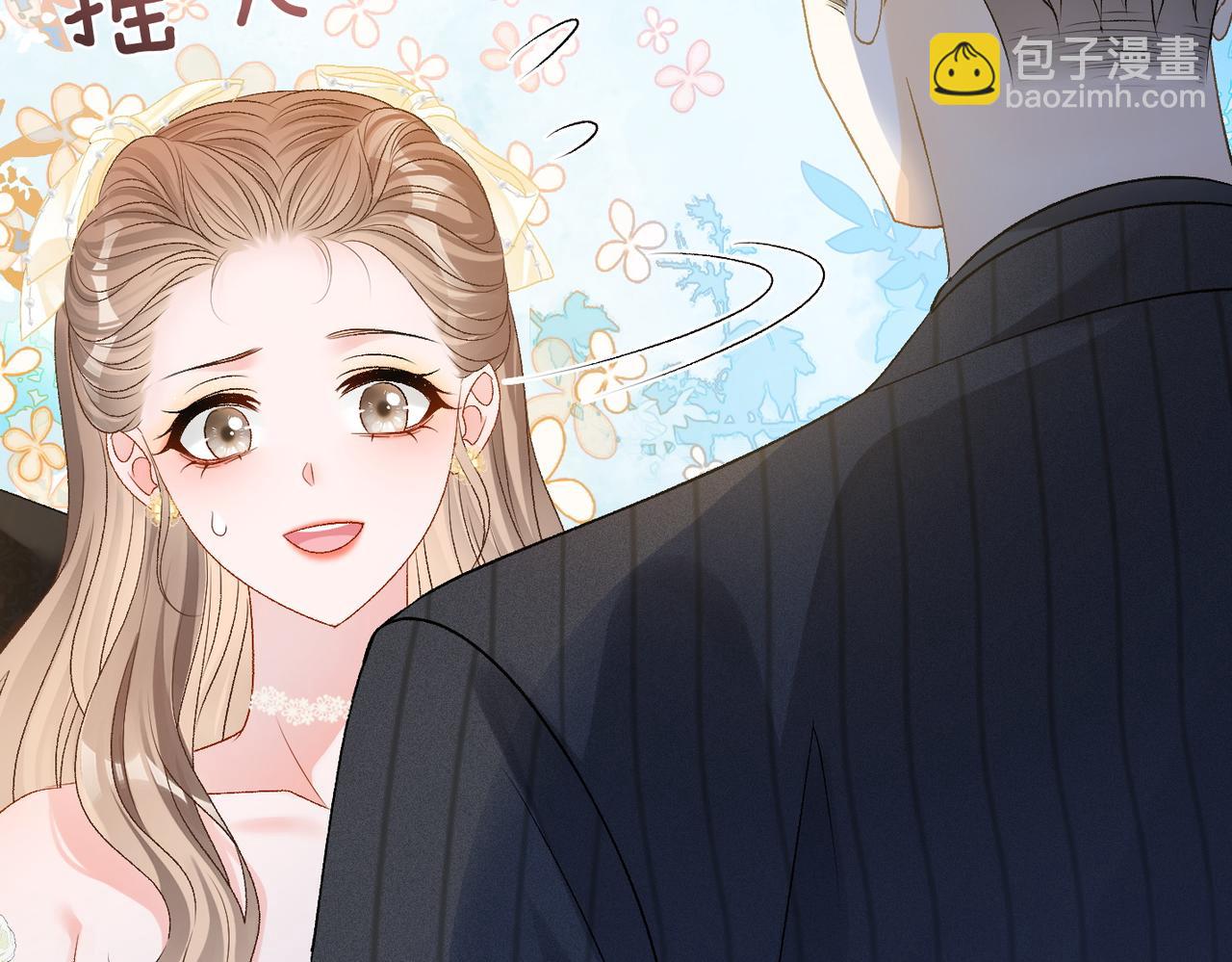 第52话 大哥他口是心非(1/3)-第89话