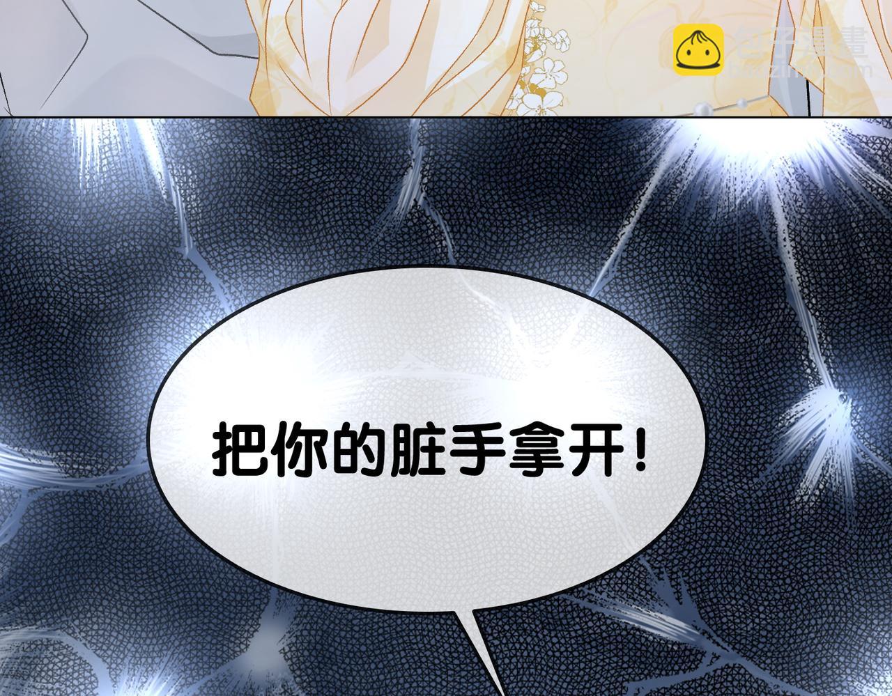 第52话 大哥他口是心非(1/3)-第89话