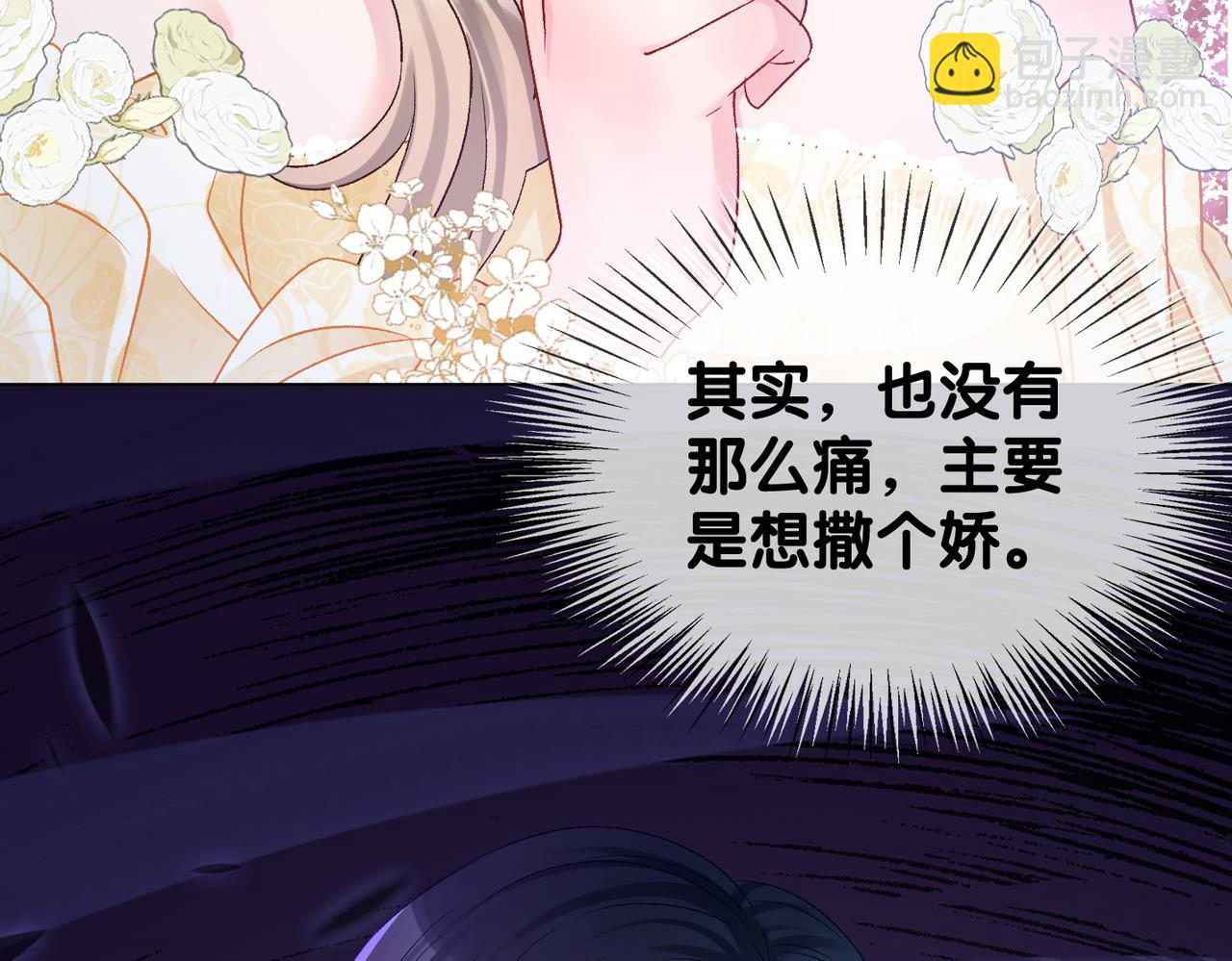 第52话 大哥他口是心非(1/3)-第89话