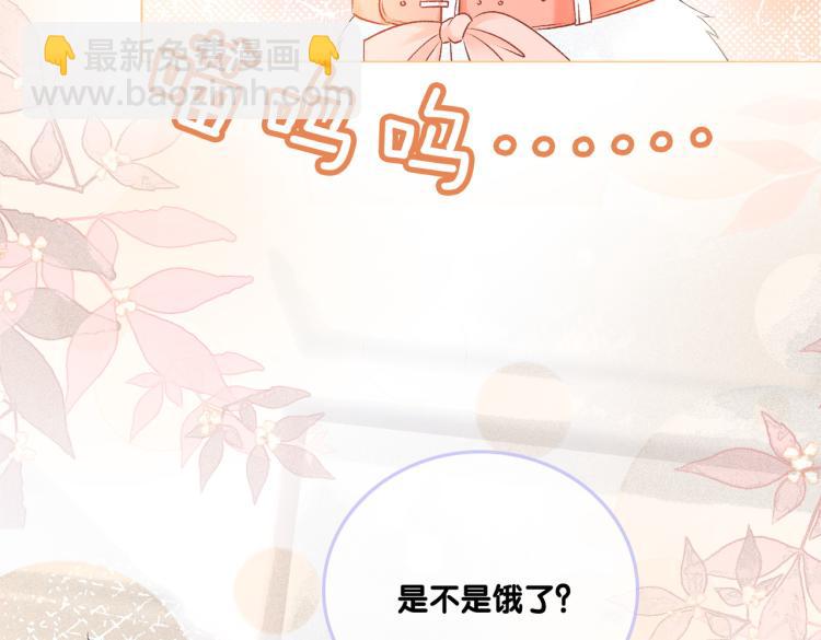 第8话 影帝的千层套路(1/3)-第9话