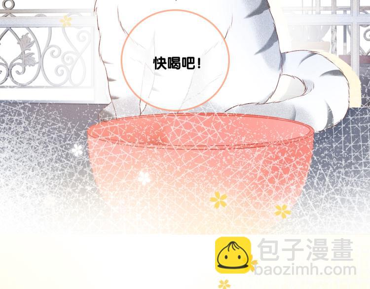 第8话 影帝的千层套路(1/3)-第9话