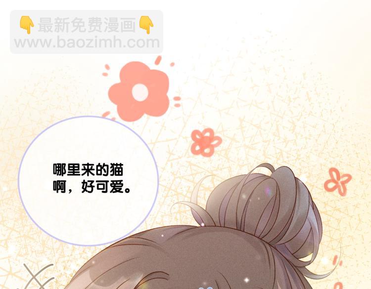 第8话 影帝的千层套路(1/3)-第9话