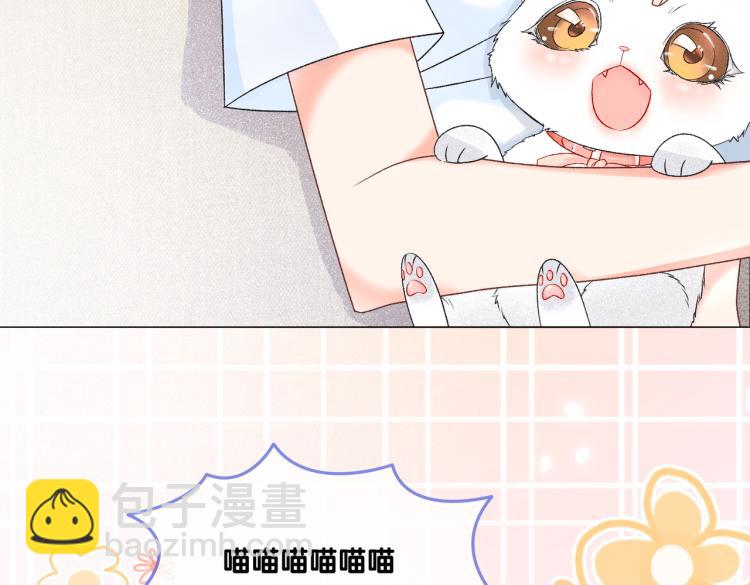 第8话 影帝的千层套路(1/3)-第9话