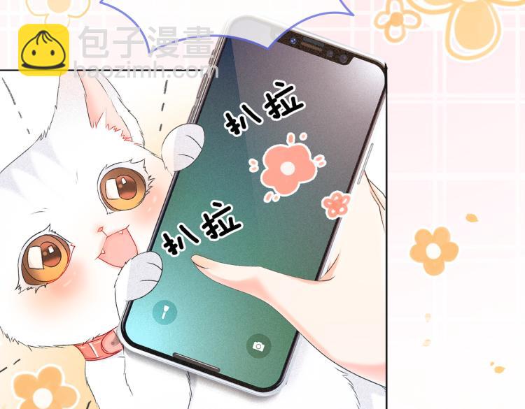 第8话 影帝的千层套路(1/3)-第9话