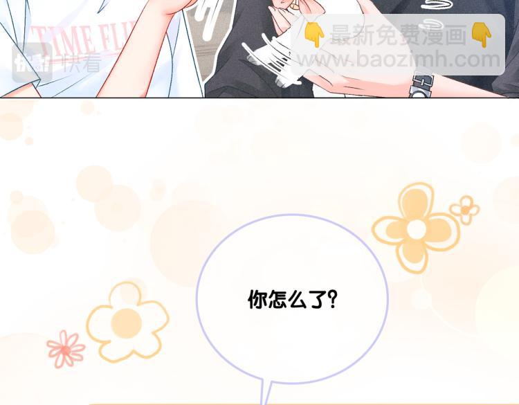 第8话 影帝的千层套路(1/3)-第9话