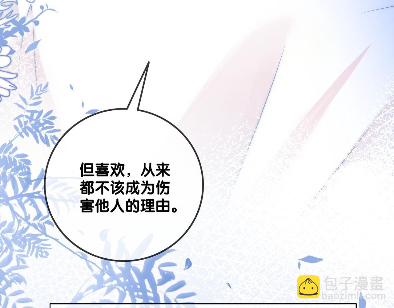 第54话 真正的爱(1/3)-第91话