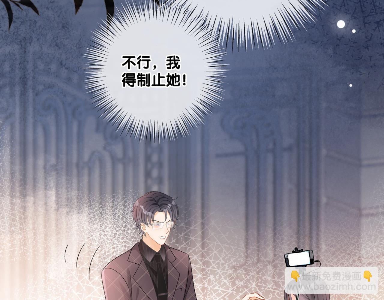 第54话 真正的爱(1/3)-第91话