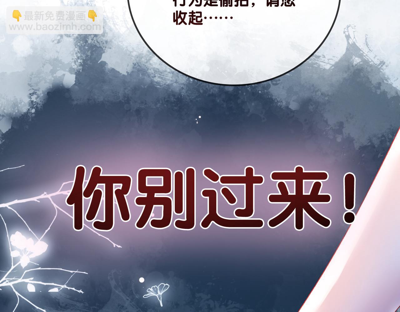 第54话 真正的爱(1/3)-第91话