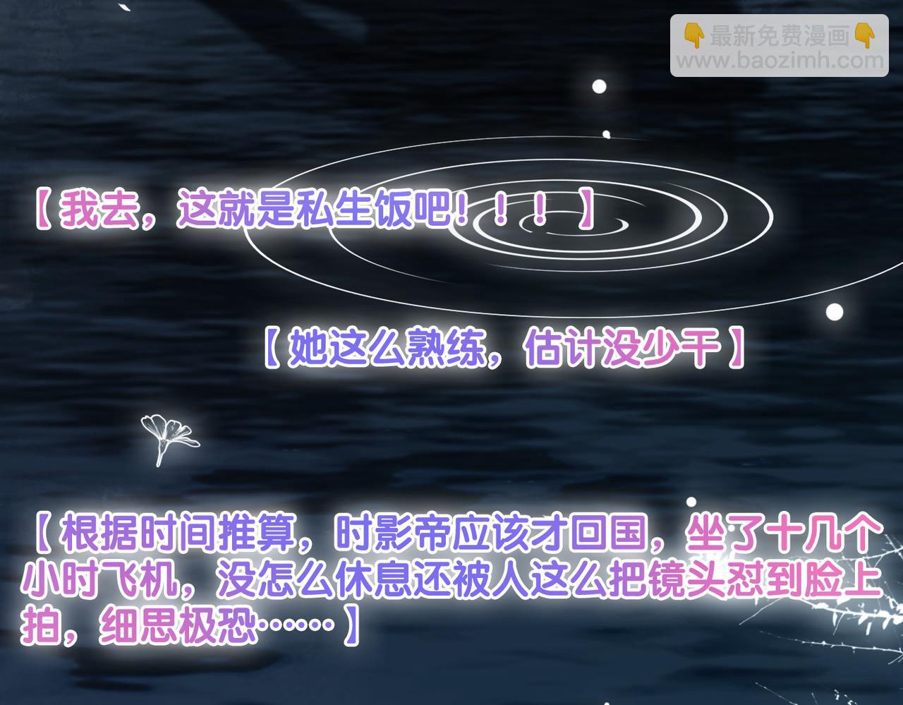第54话 真正的爱(1/3)-第91话