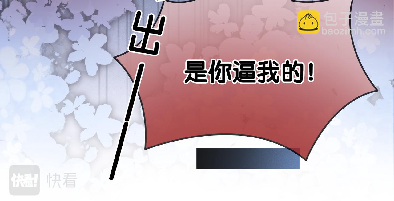 第54话 真正的爱(1/3)-第91话