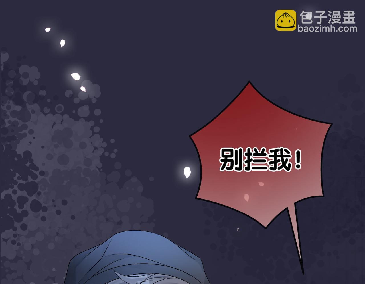 第54话 真正的爱(1/3)-第91话