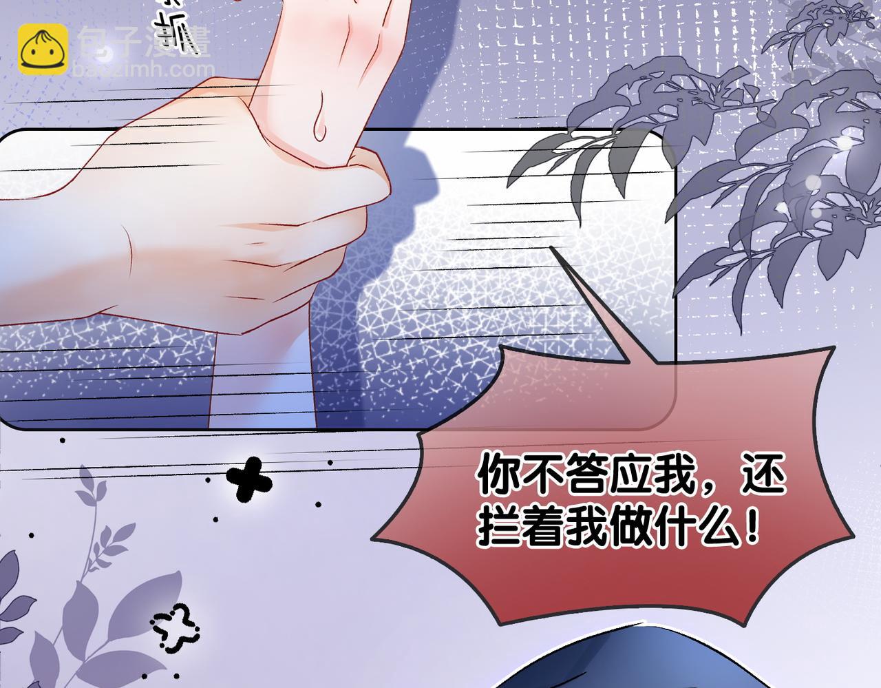 第54话 真正的爱(1/3)-第91话
