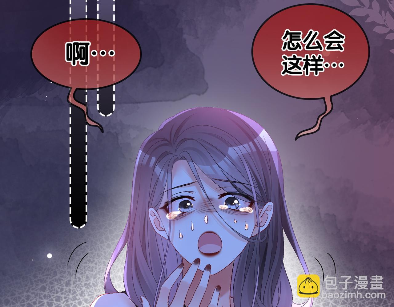 第54话 真正的爱(1/3)-第91话