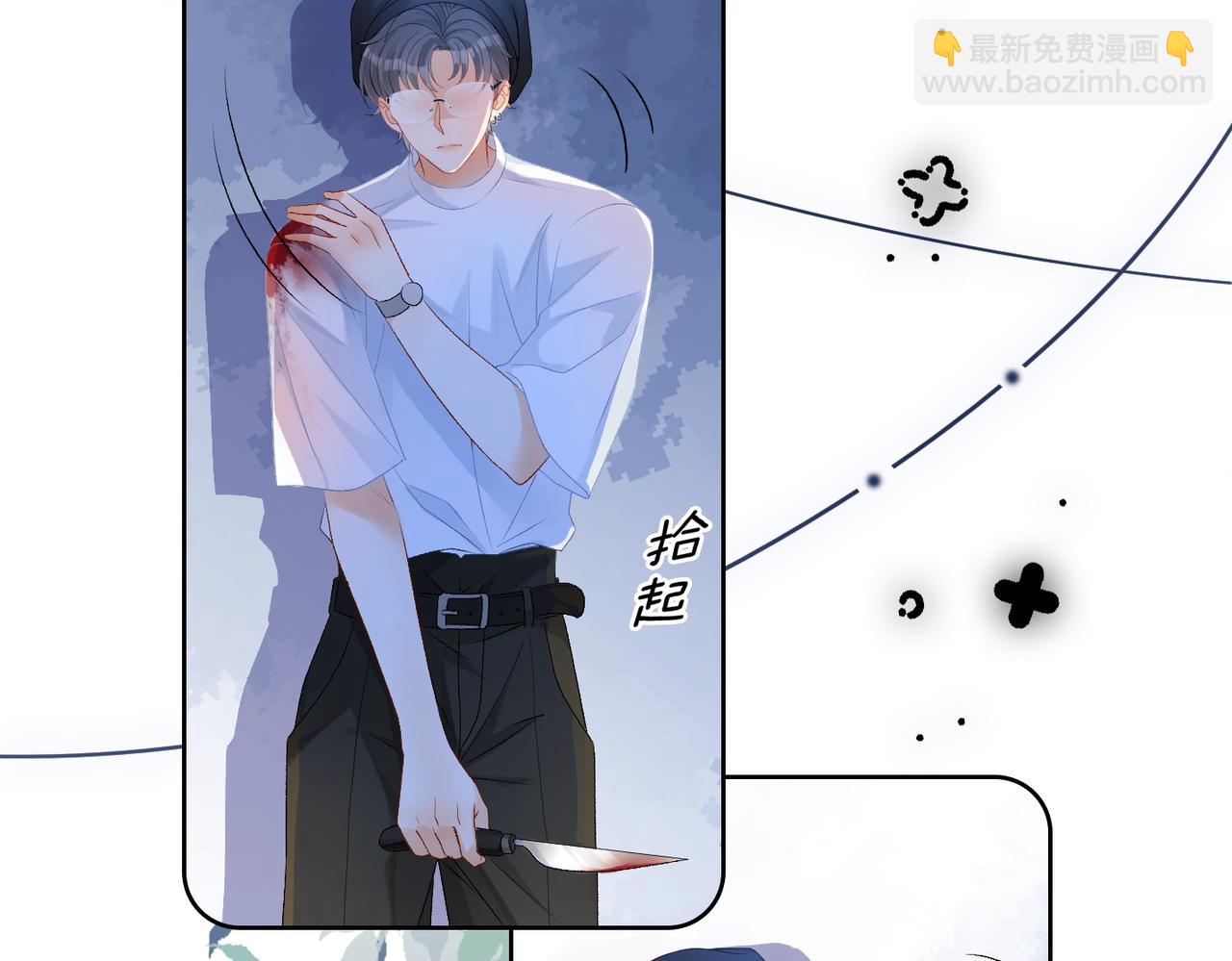 第54话 真正的爱(1/3)-第91话