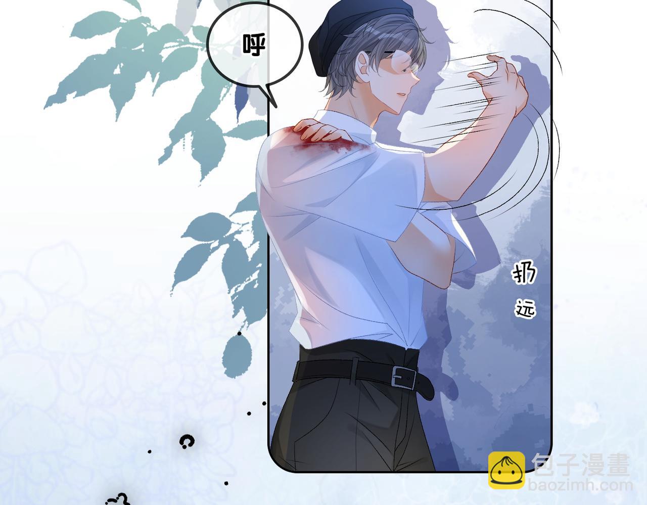 第54话 真正的爱(1/3)-第91话
