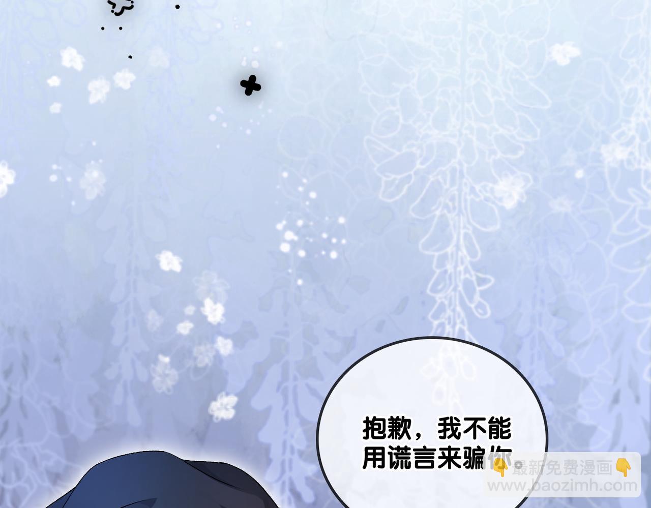 第54话 真正的爱(1/3)-第91话