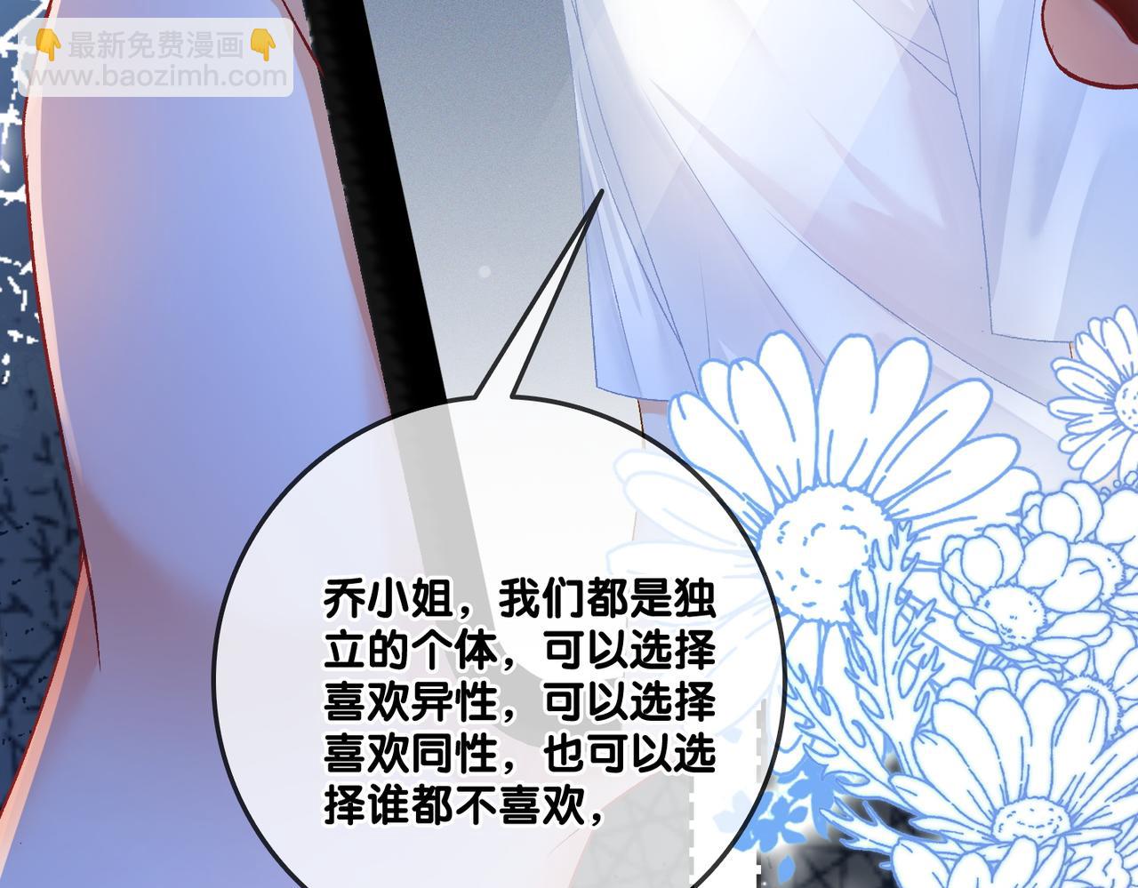 第54话 真正的爱(1/3)-第91话
