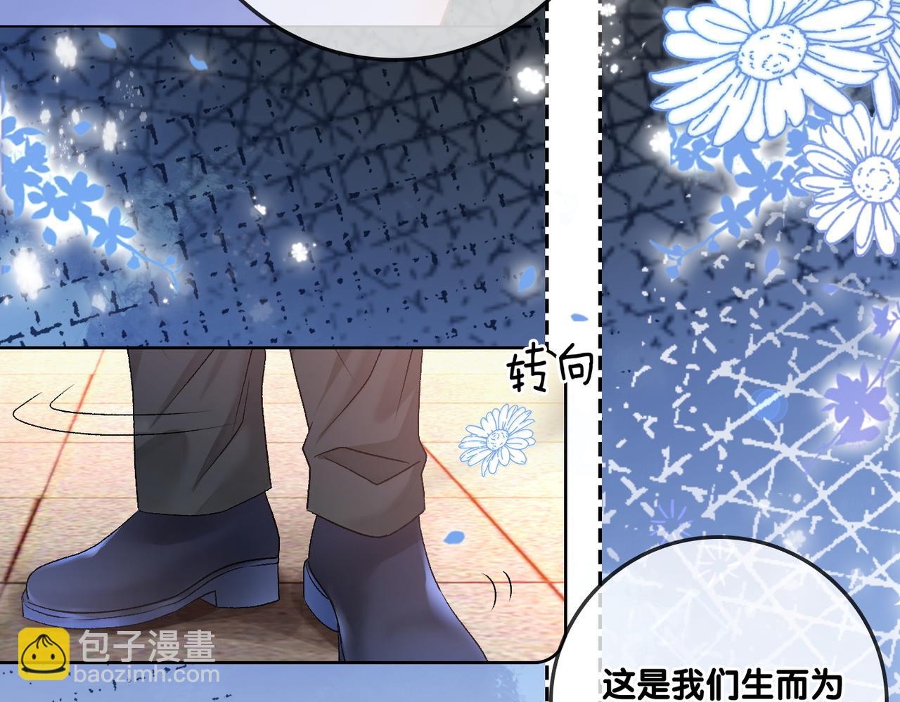 第54话 真正的爱(1/3)-第91话