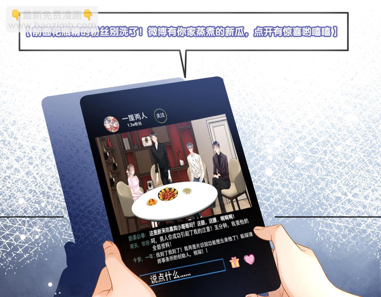 第56话 最好的妹妹(1/3)-第93话