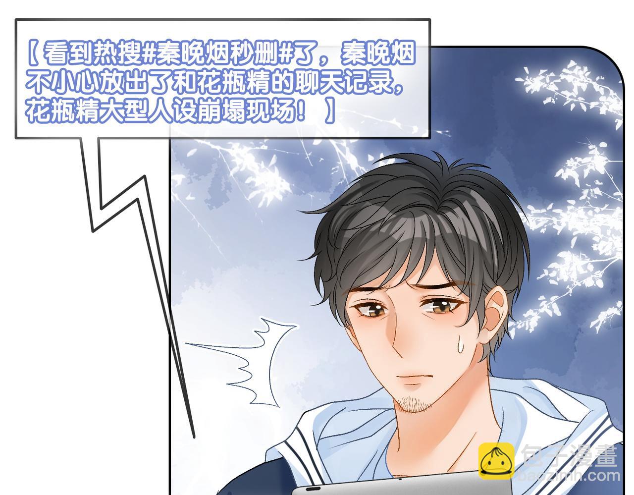 第56话 最好的妹妹(1/3)-第93话