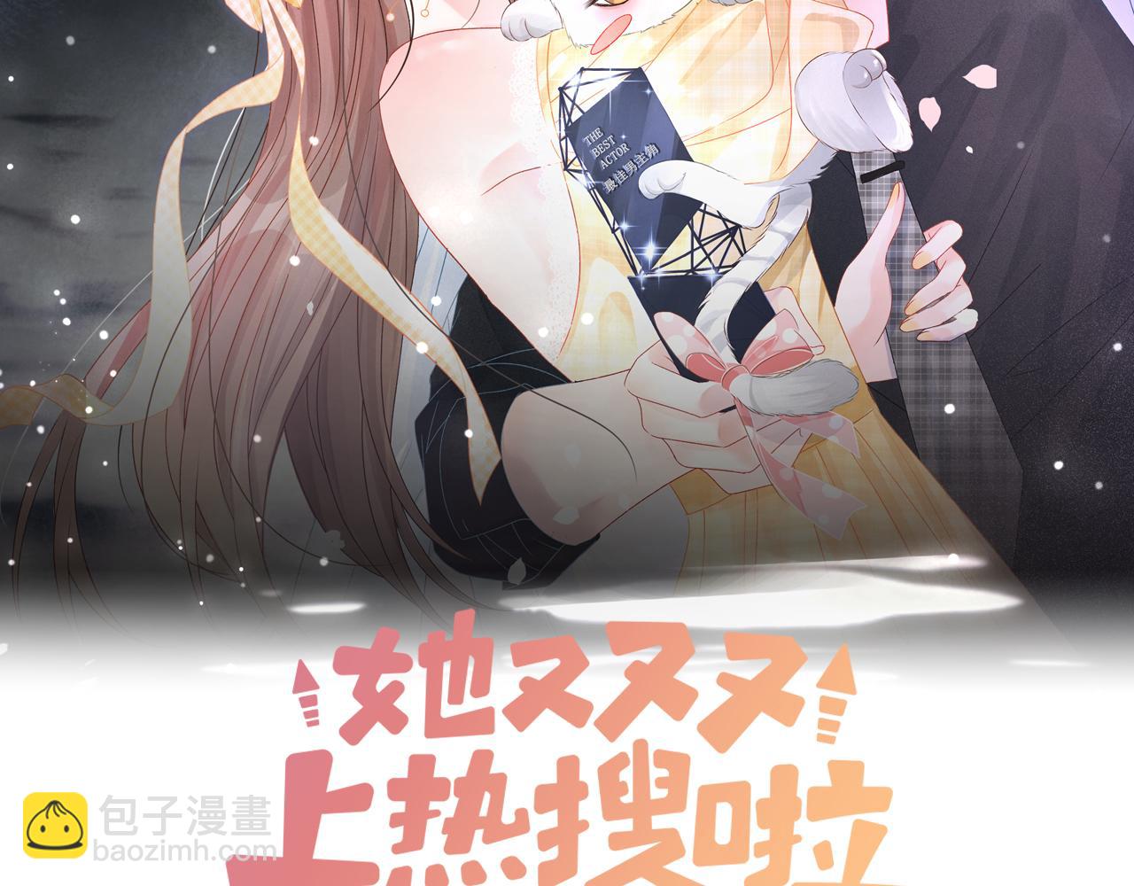 第56话 最好的妹妹(1/3)-第93话