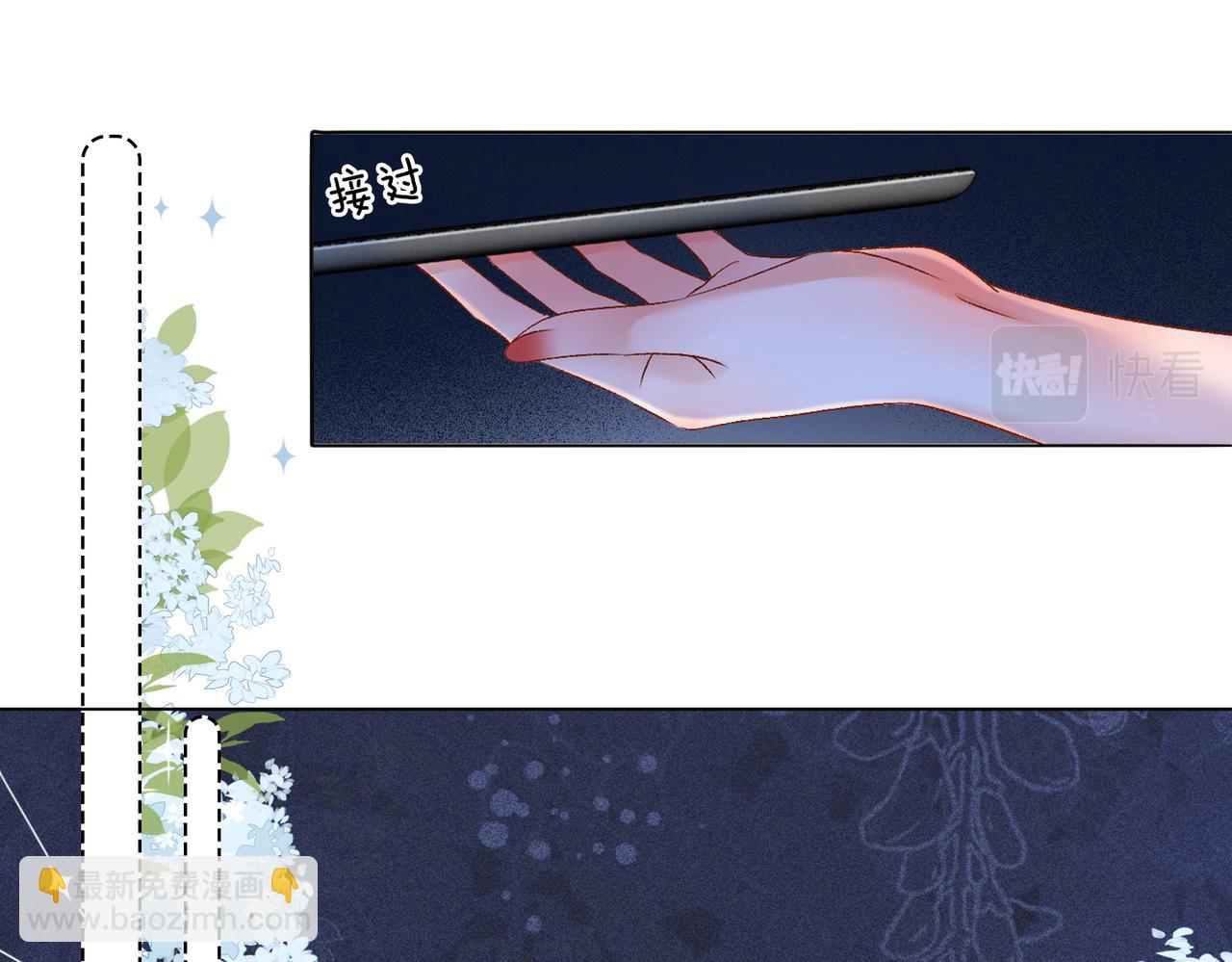第56话 最好的妹妹(1/3)-第93话
