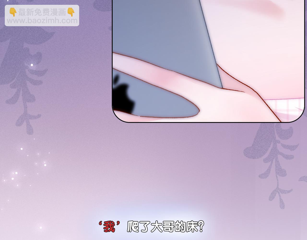 第56话 最好的妹妹(1/3)-第93话