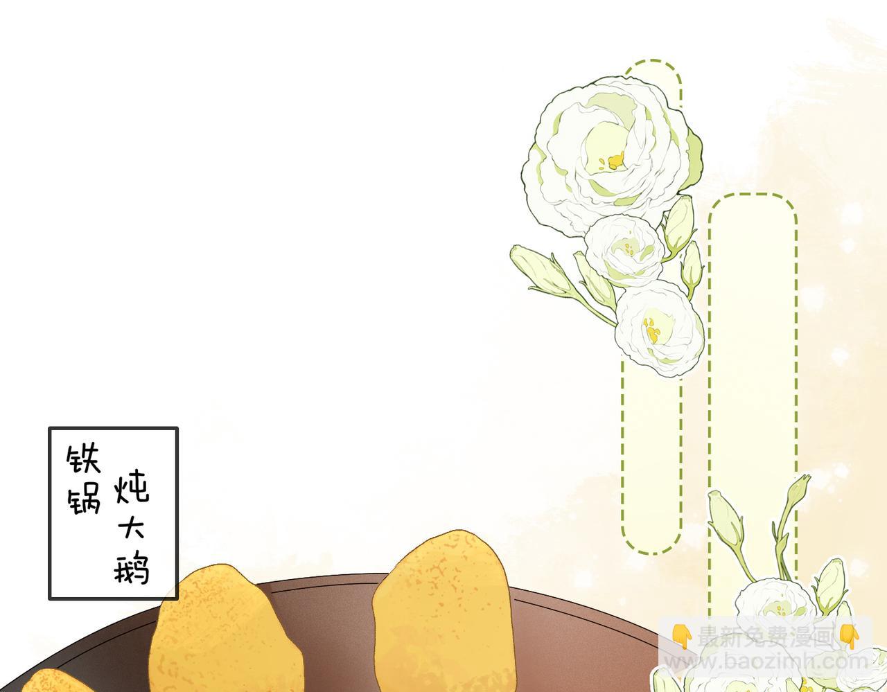 第56话 最好的妹妹(1/3)-第93话