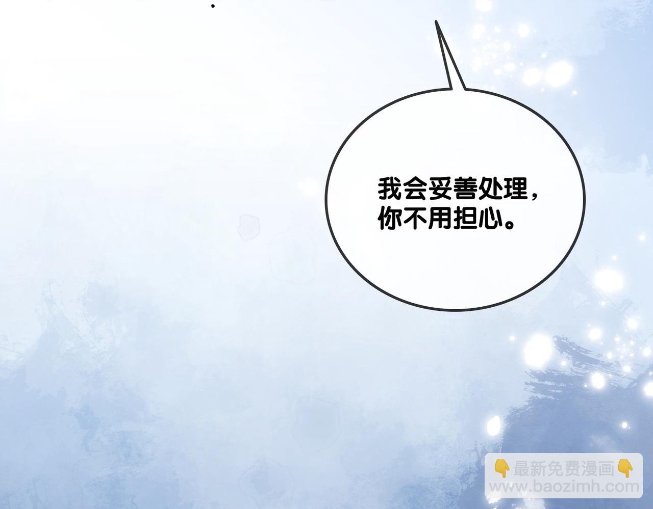 第58话 破除舆论(1/3)-第95话