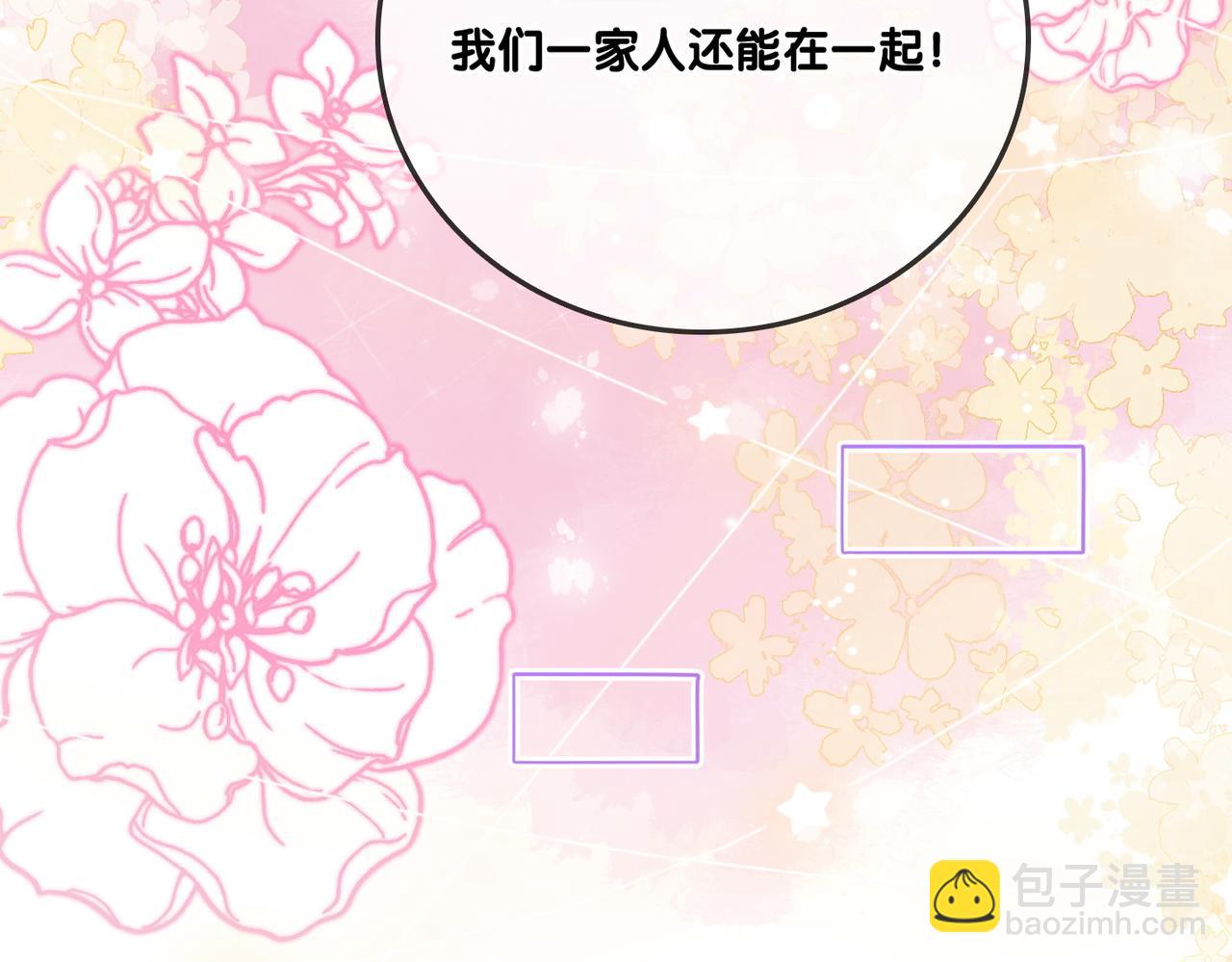 第58话 破除舆论(1/3)-第95话