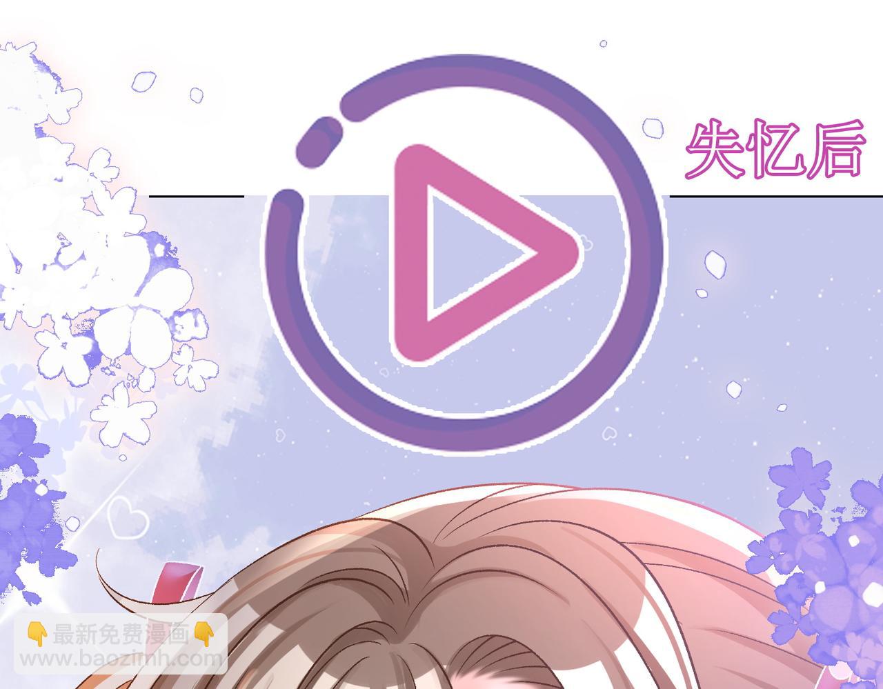 第58话 破除舆论(1/3)-第95话