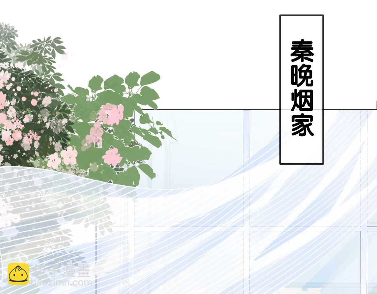第58话 破除舆论(1/3)-第95话