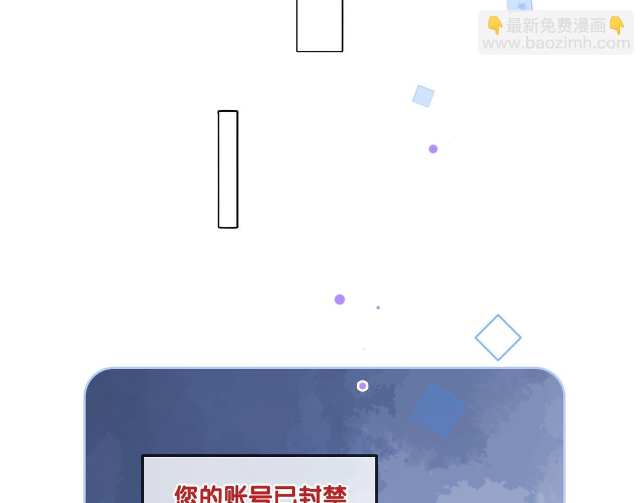 第58话 破除舆论(1/3)-第95话