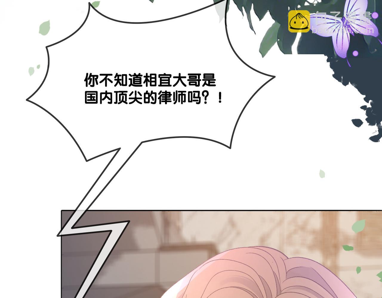 第58话 破除舆论(1/3)-第95话