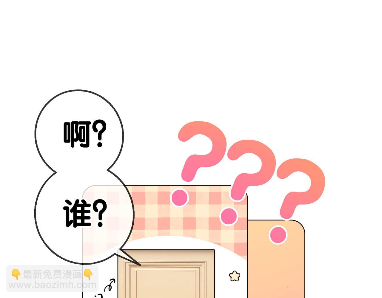第60话 兔兔害羞(1/3)-第97话
