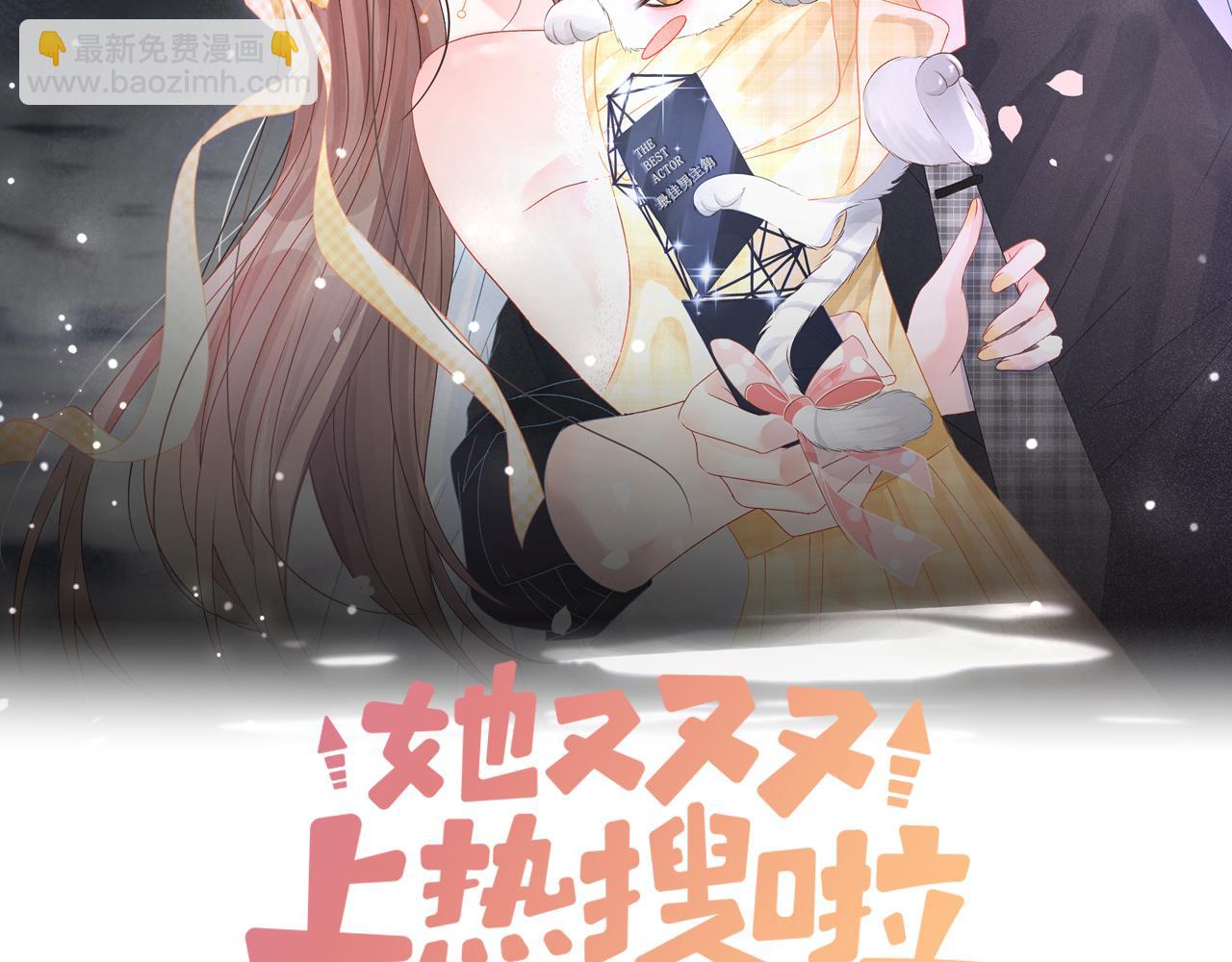 第62话 兔兔护&ldquo;夫&rdquo;(1/3)-第99话