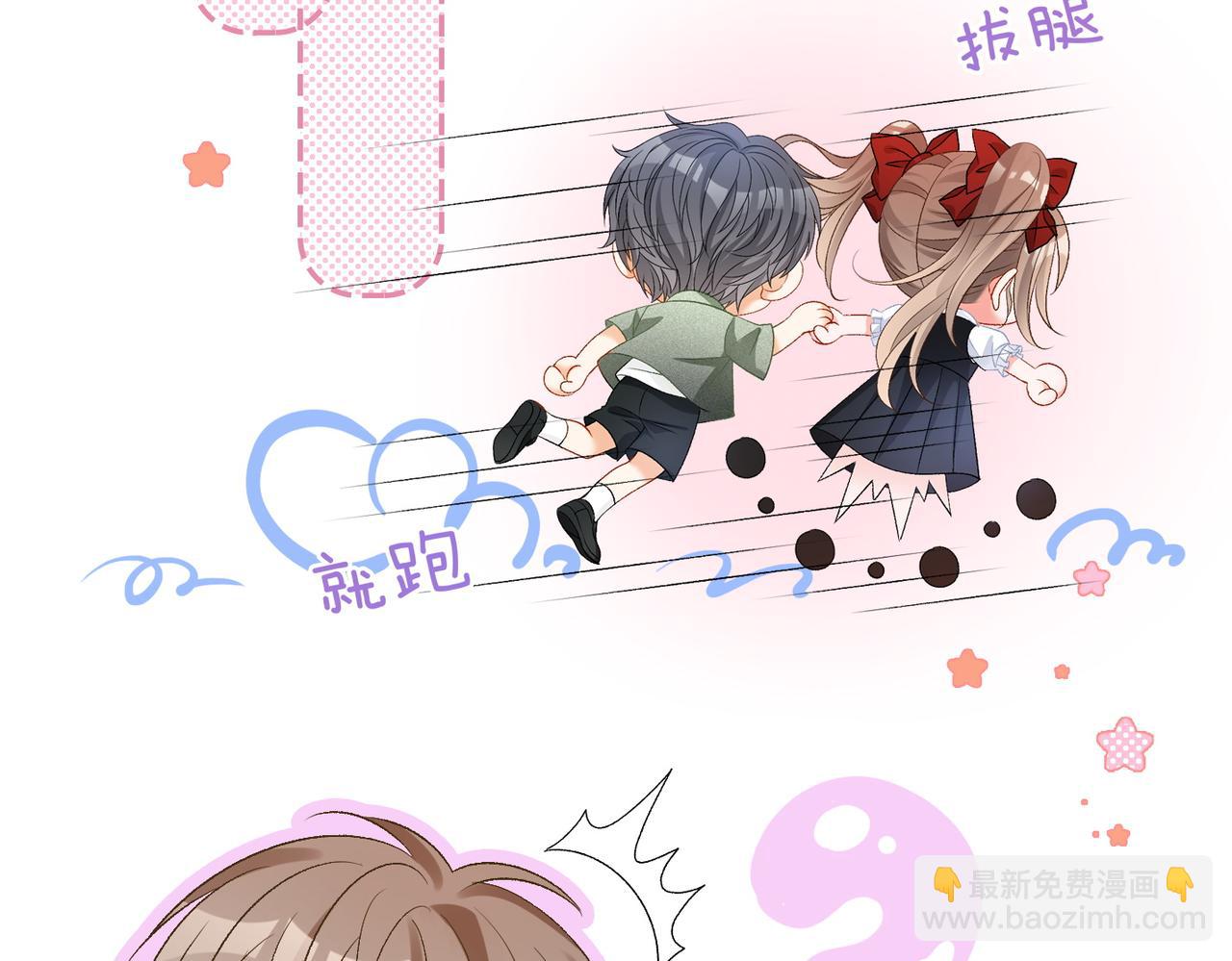 第62话 兔兔护&ldquo;夫&rdquo;(1/3)-第99话