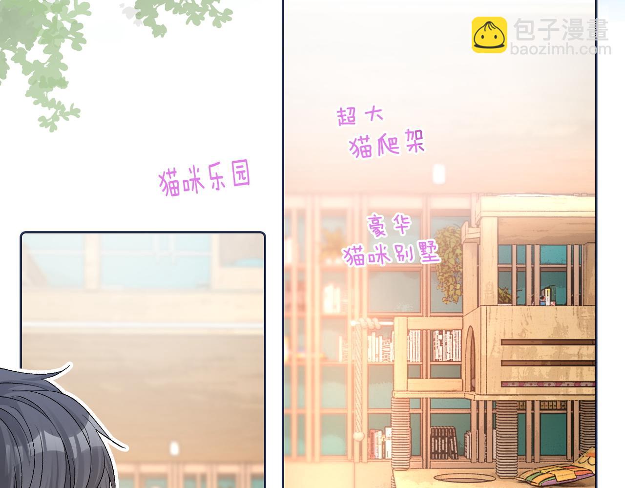 第62话 兔兔护&ldquo;夫&rdquo;(1/3)-第99话