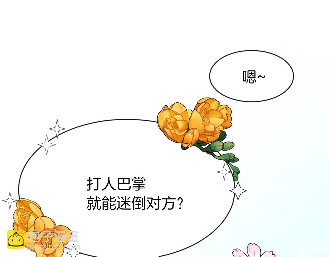 第1话 悲惨的前世(1/3)-第1话