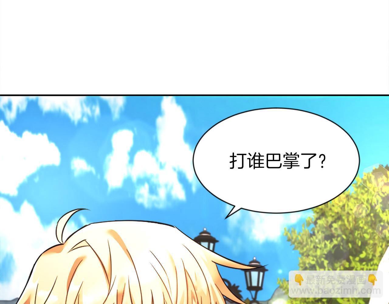 第1话 悲惨的前世(1/3)-第1话
