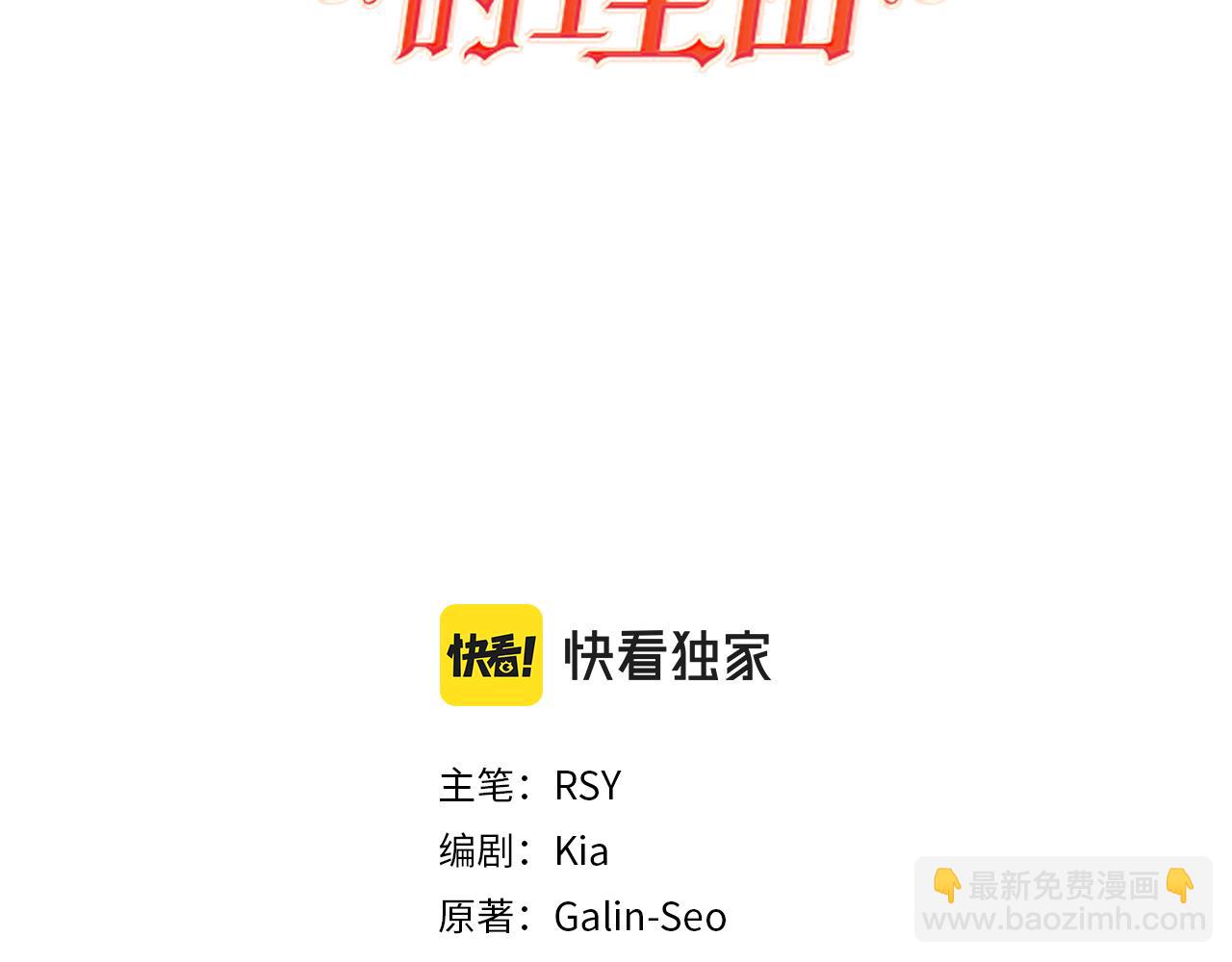 第1话 悲惨的前世(1/3)-第1话