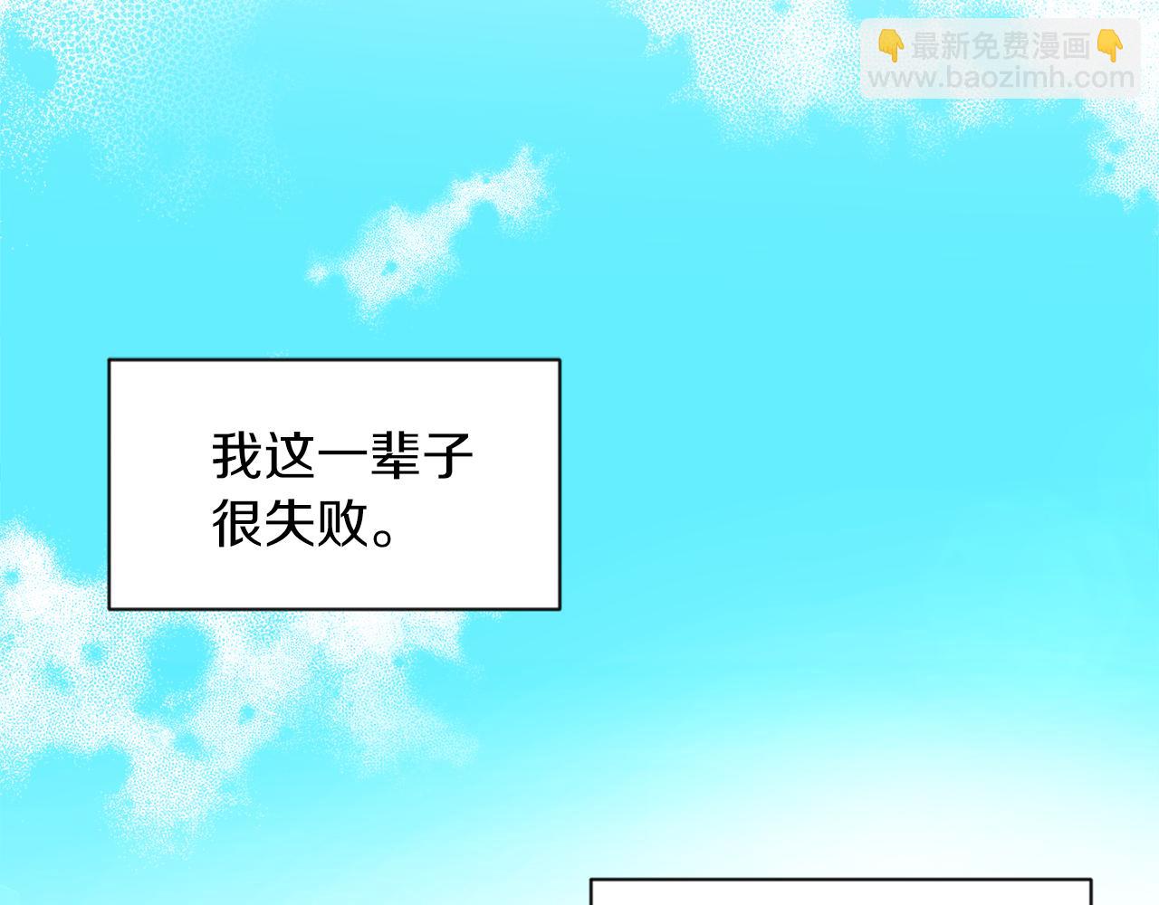 第1话 悲惨的前世(1/3)-第1话