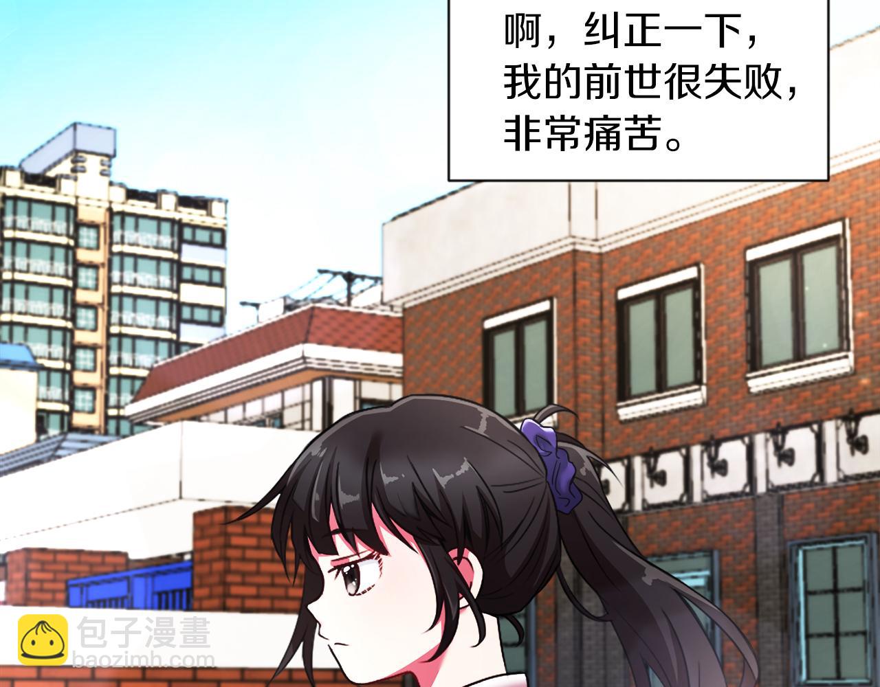第1话 悲惨的前世(1/3)-第1话