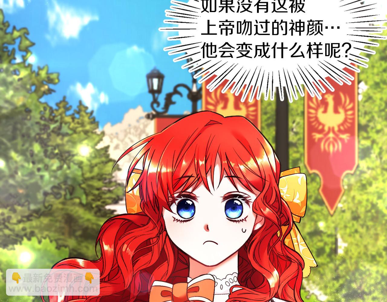 第1话 悲惨的前世(1/3)-第1话