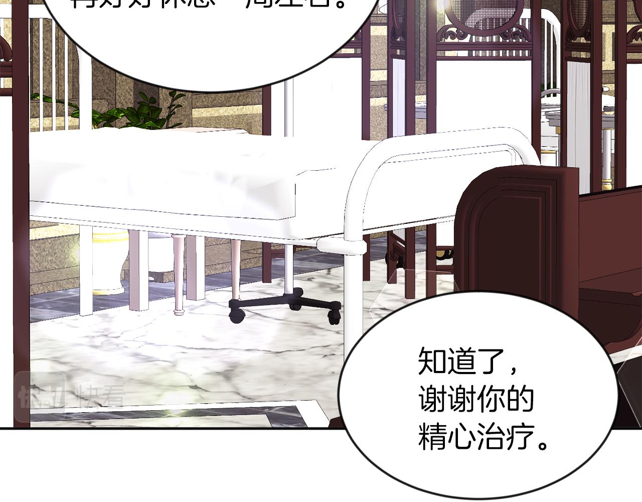 第13话 恶魔的邀约(1/3)-第13话