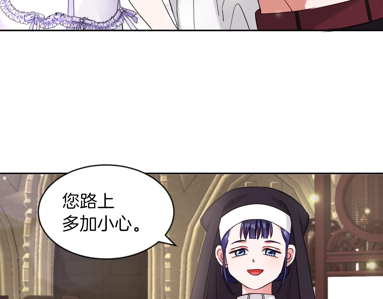 第13话 恶魔的邀约(1/3)-第13话