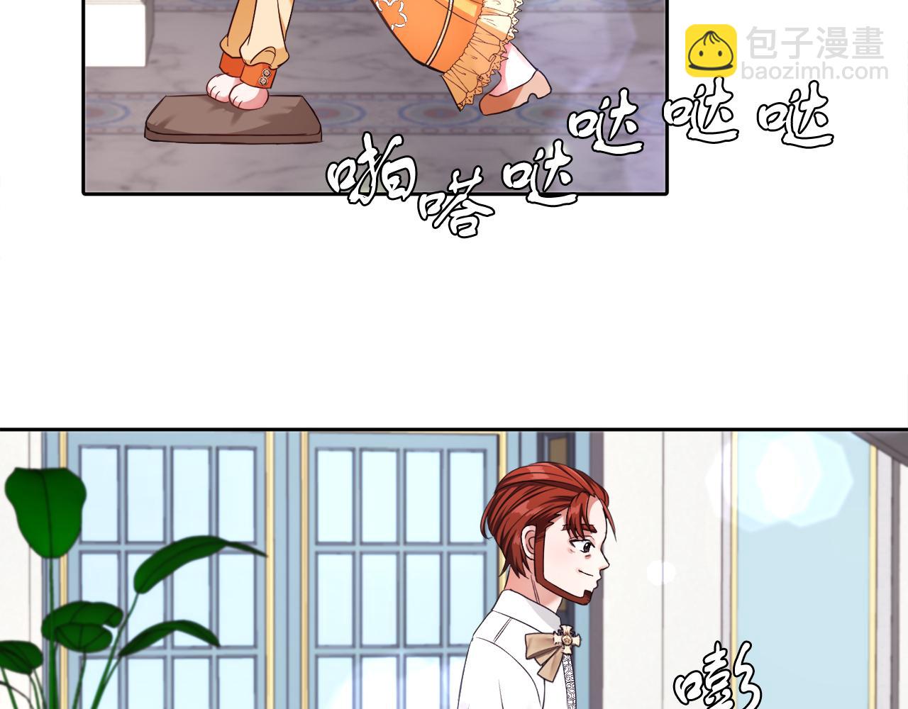 第13话 恶魔的邀约(1/3)-第13话