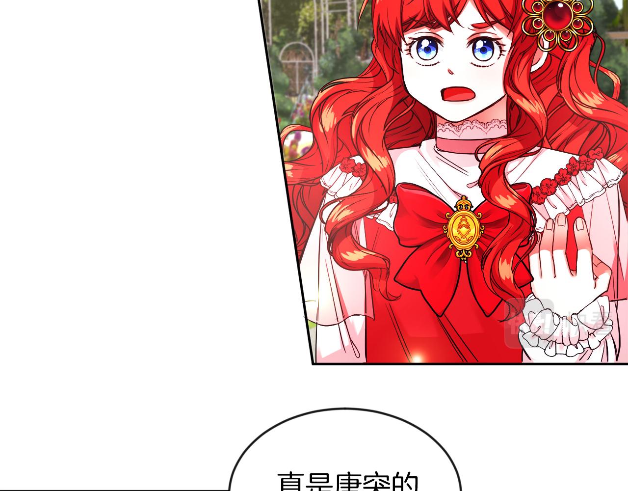 第15话 使用豁免权(1/2)-第15话