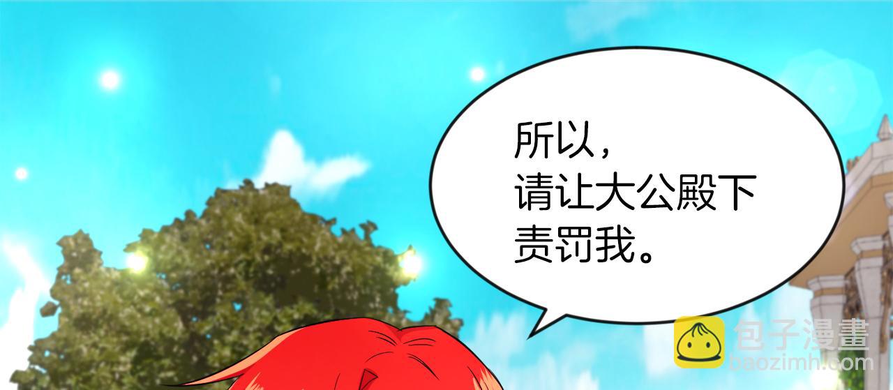 第15话 使用豁免权(1/2)-第15话